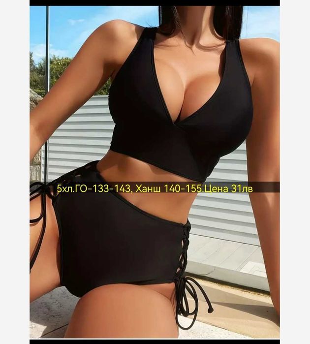 Промо!!! Бански макси размери!