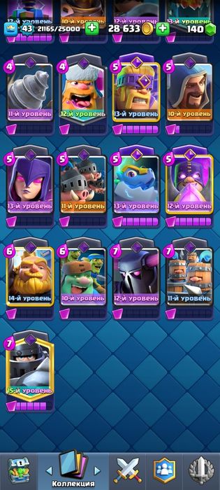 Продаю клэш рояль акк