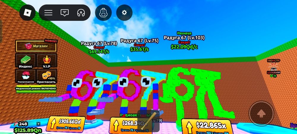 Продам аккаунт роблокс