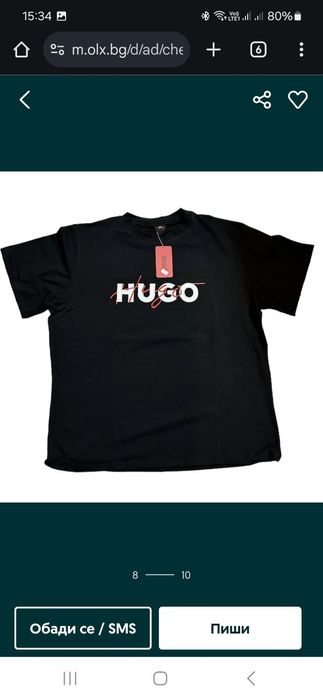 Тениска ГИГАНТ 3XL, 4XL, 5XL, 6XL, 7XL