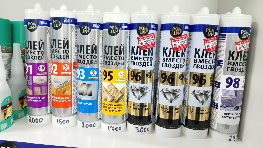 Клей  вместо гвоздей