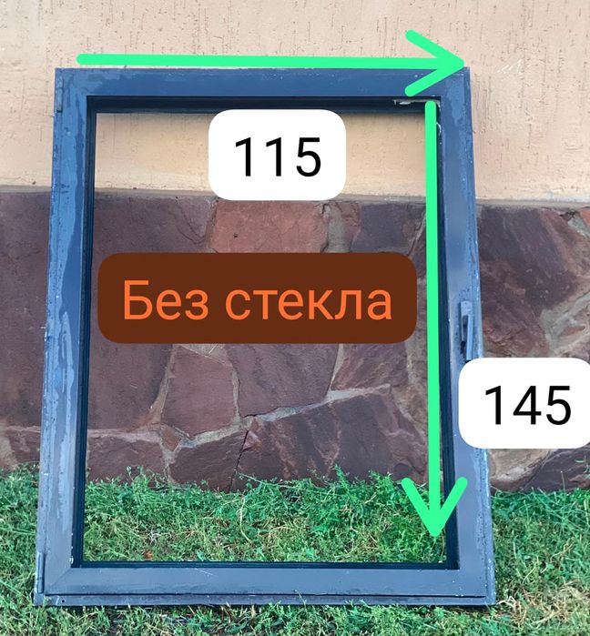 Окно алюминивые б/у