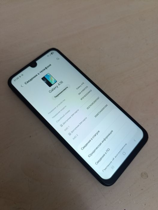 Samsung a 16  128 Gb