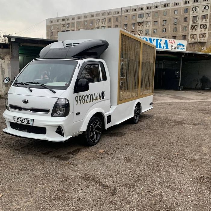 Фотиха той ва Бешик ва Молйояар учун Мошина Сарпо идишмизам хам бор