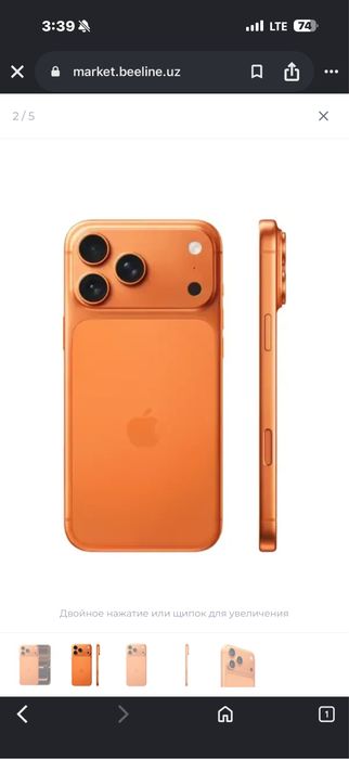 Phone 17 pro max Navoiy