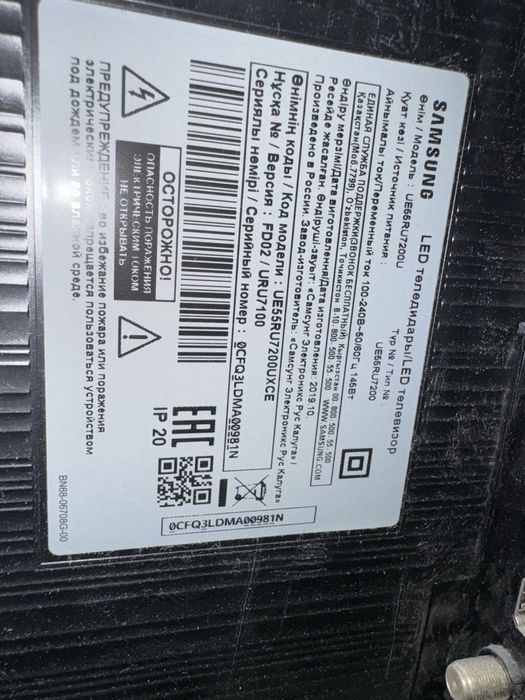 Продам теллевизор на запчасти