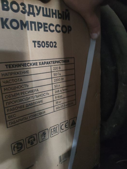 Станок Пеноблок, газаблок в комплекте