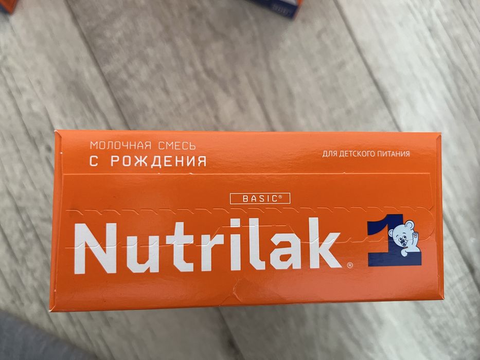 NUTRILAK 1 с рождения.