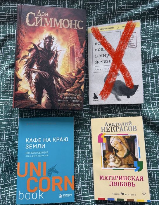 Продам книги по 1000 тенге