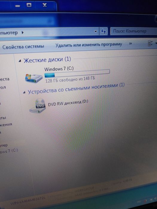 Ноутбук для работы