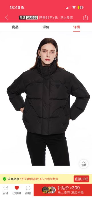 Пуховик куртка Guess