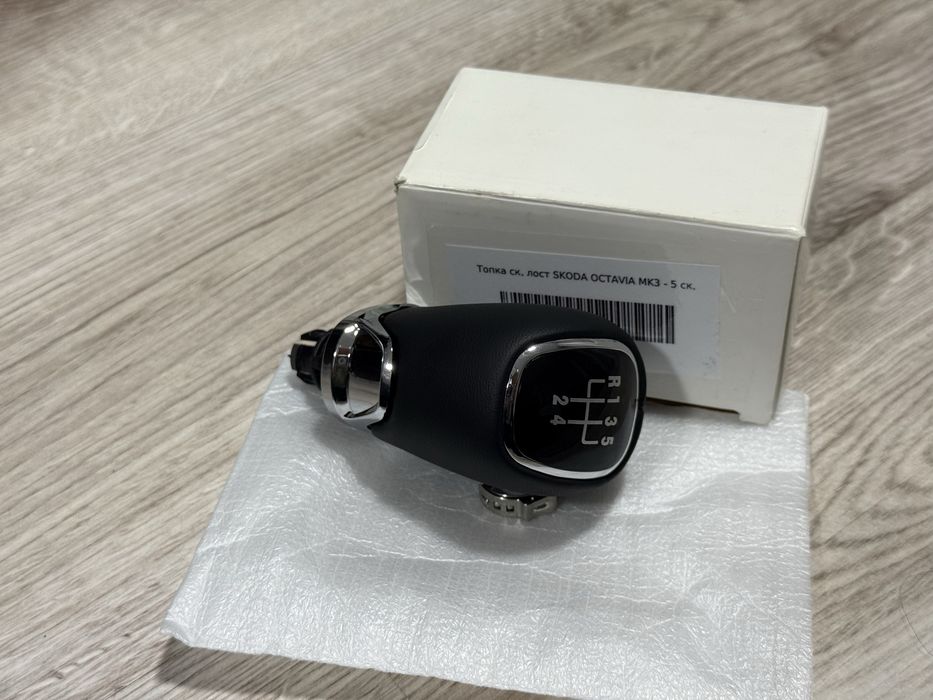Nuca schimbator piele Skoda Octavia, Fabia