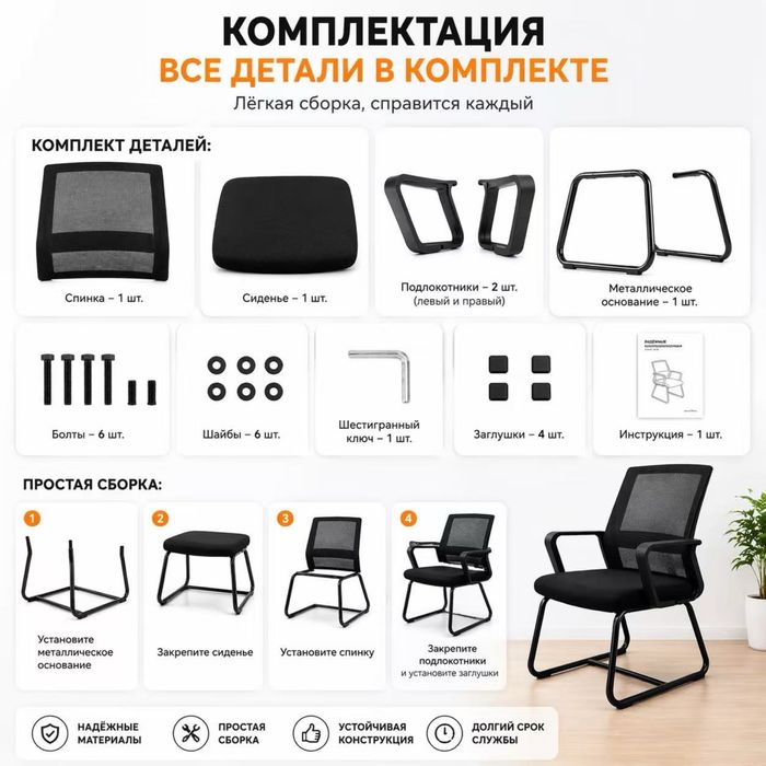 Офисное кресло,кресло