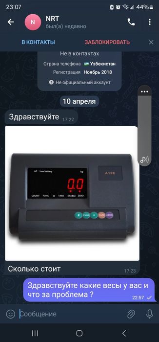 Весы до 20кг весы до 700 кг запасные части к любым весам