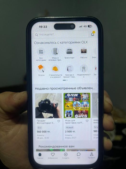 Айфон 14про обмен