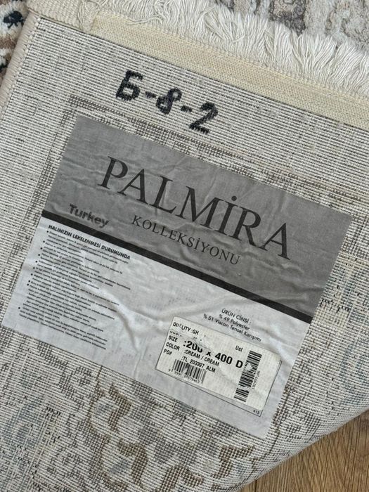 Кілем сатылады/ продам ковер