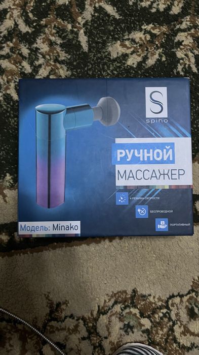 Ручной массажёр несколько режимов