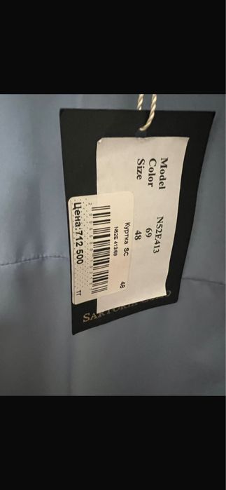 Ветровка Sartoria Como