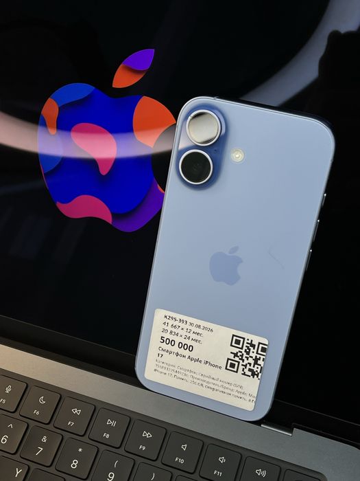 Телефон iPhone 17 EAC