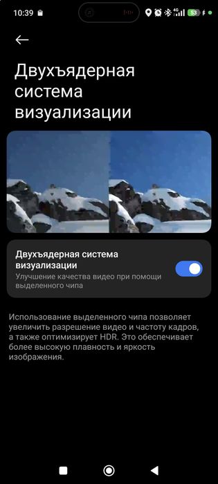 Poco f7 Ultra 16/512