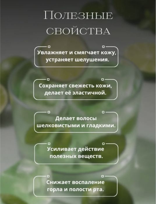 Глицерин пищевой 0,5литра