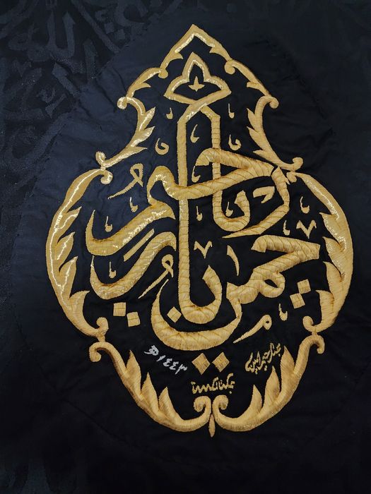 Кисва кабапуш оригинал