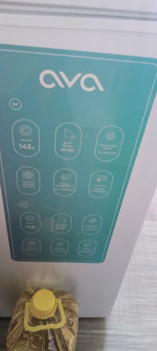 Морозильная камера ava 150v