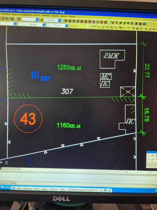 Продава се Парцел в с. Белозем, Област Пловдив - 1160 кв.м за 8 €/кв.м - Снимка #3