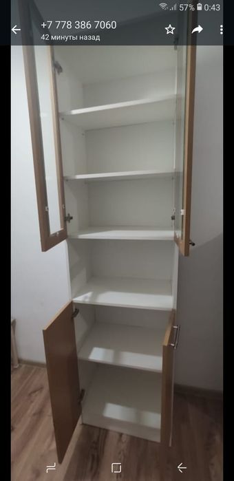 Шкаф с застекленными дверцами