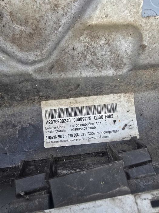 Десен праг за Mercedes E-Class W207 Coupe