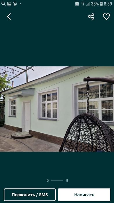 Олмалиқ ш. Интернатда ҳовли уй сотилади