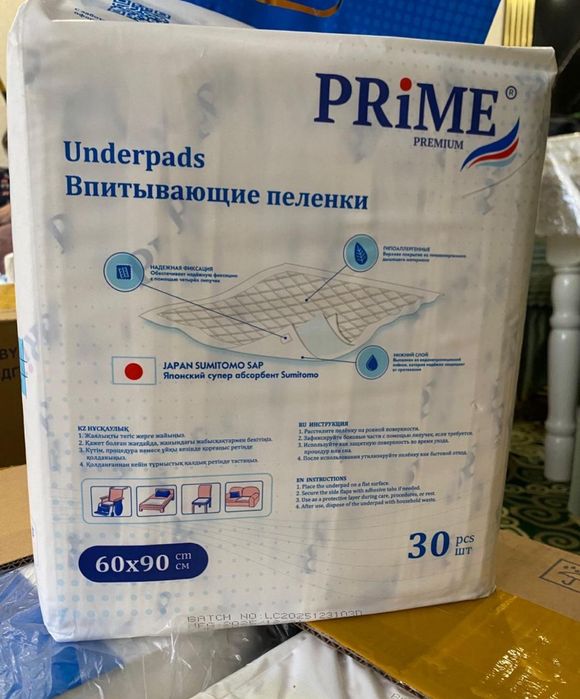 Продаю впитывающие пеленки