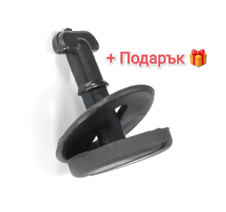 Щипки/Държачи/Клипсове  за  стелки за BMW E32 E34 E36 E38 E39 е46