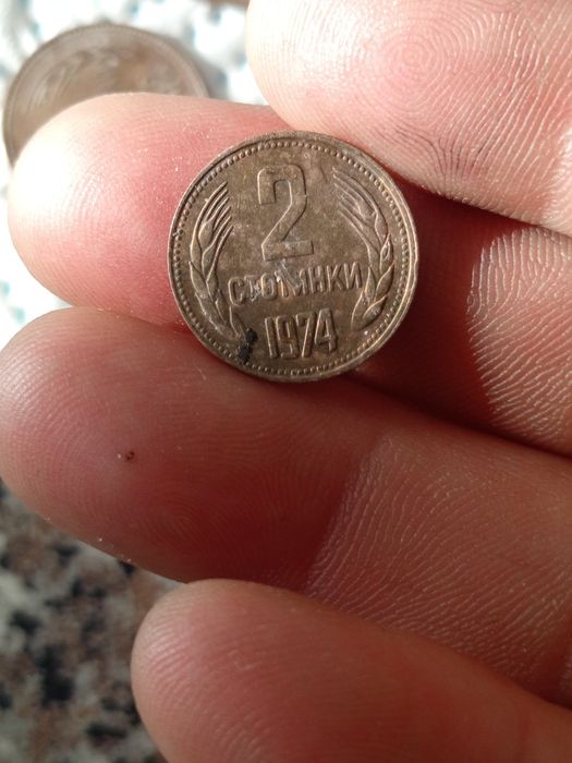 Монети от 1962г до 1992