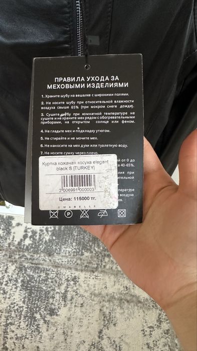 Кожанные пиджакк