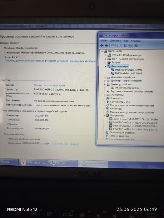 Срочно! Продам ноутбук Asus