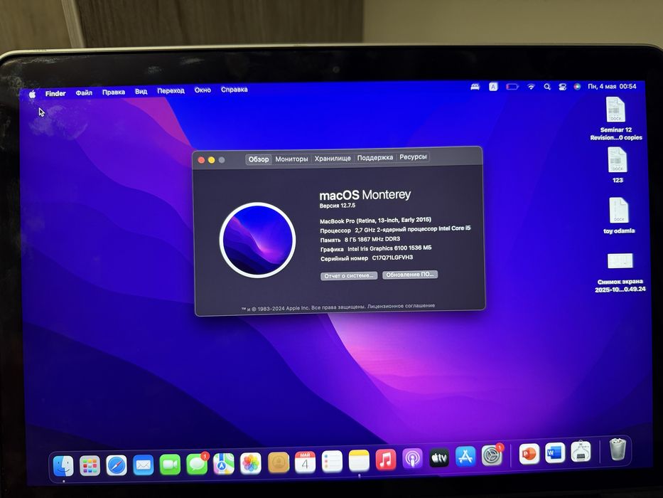Macbook pro (Retina, 13-inch, Early 2015)
