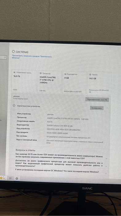 Продам Игровой компьютер