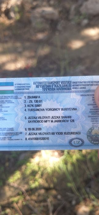 Зил 130 В1 тиягач сотилади
