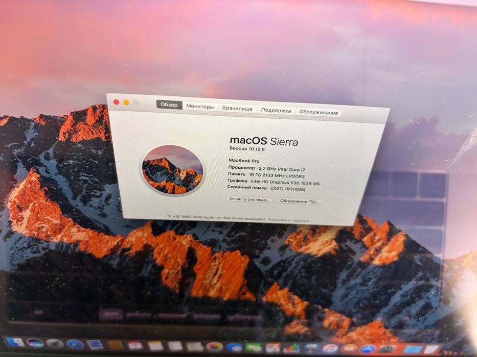 macbook pro a1707