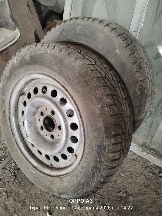 Бу заттар сатылады