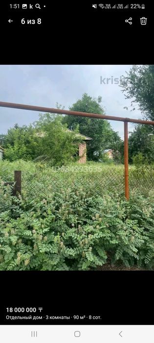 Дача верхней части каскелена