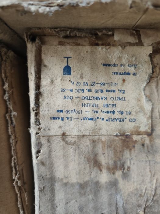 Фаянсови плочки 15х15