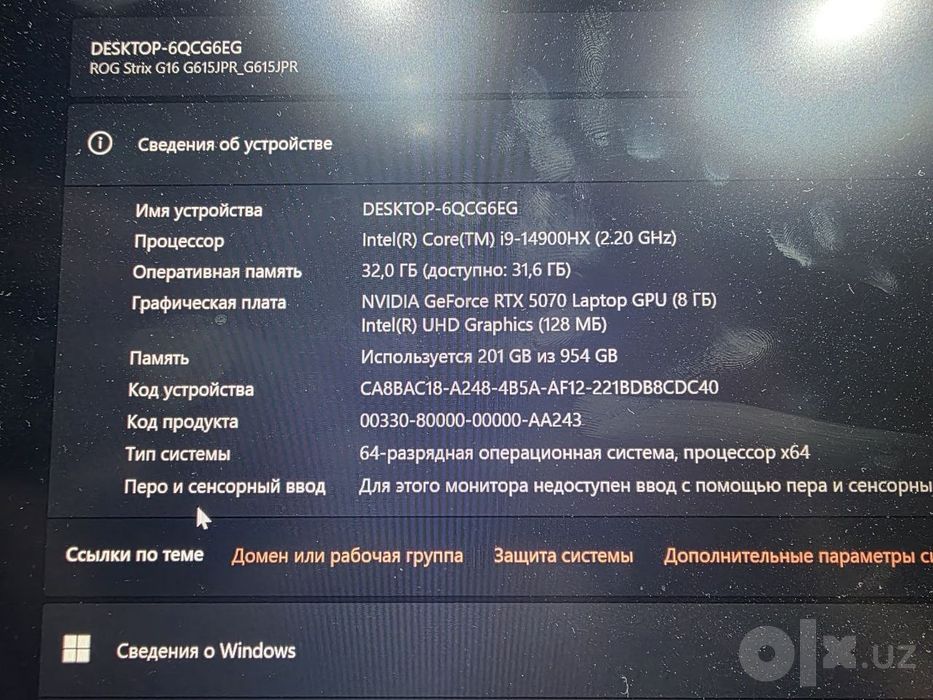 Ноутбук ищет нового хозяина!