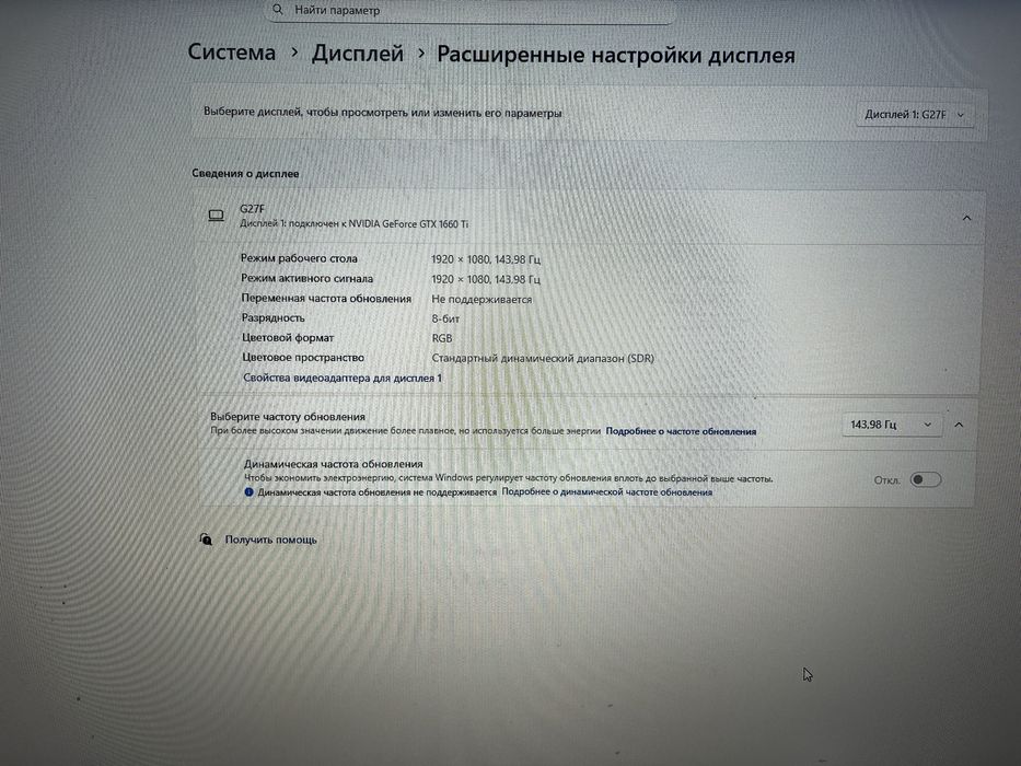Продам Компьютер
