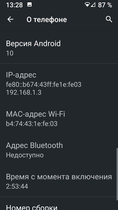 Самсунг А3 2016 сотаман