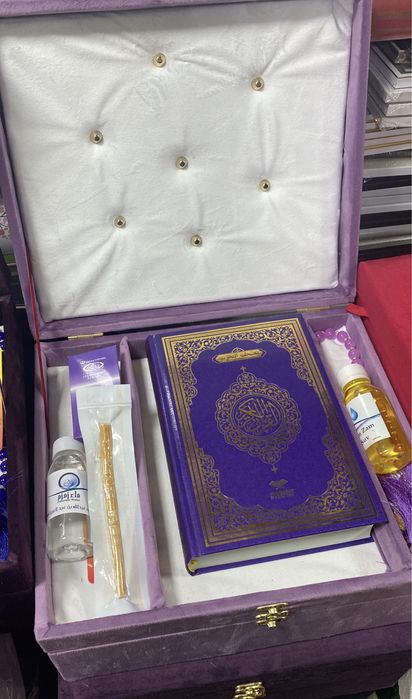 Жайнамаз набор подарка