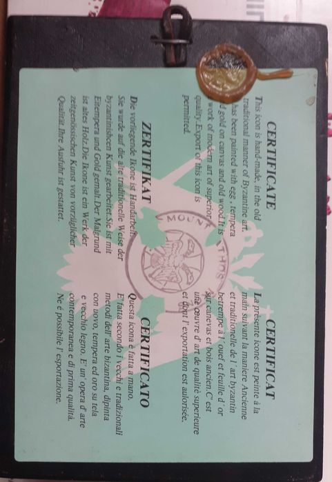 Icoană ortodoxă din Grecia