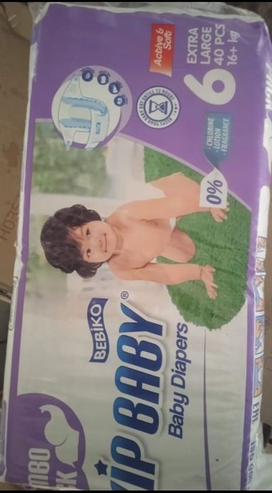 Детские подгузники