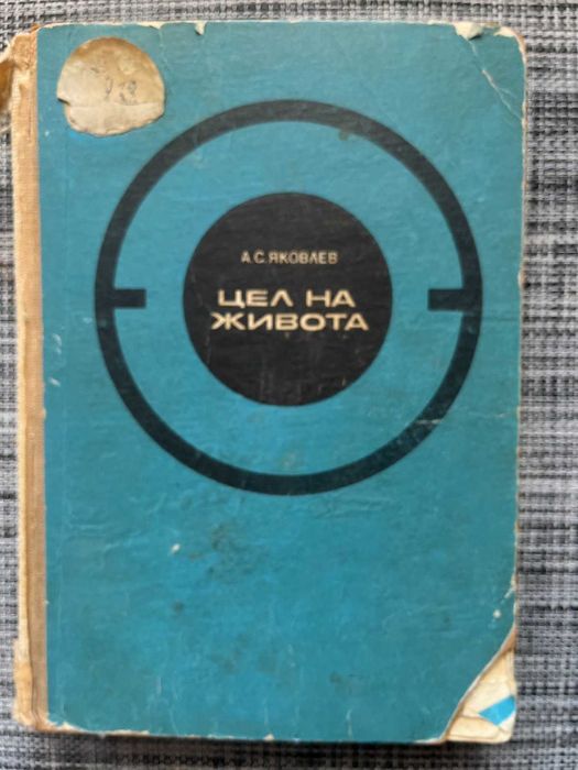 Книги по 8 лв броя, История, Тероризъм, Геополика, Икономика